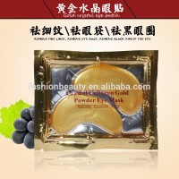 Hot Sell Anti -Wrinkle Moisture Crystal Collagen Eye Mask Gold Powder Eye Mask